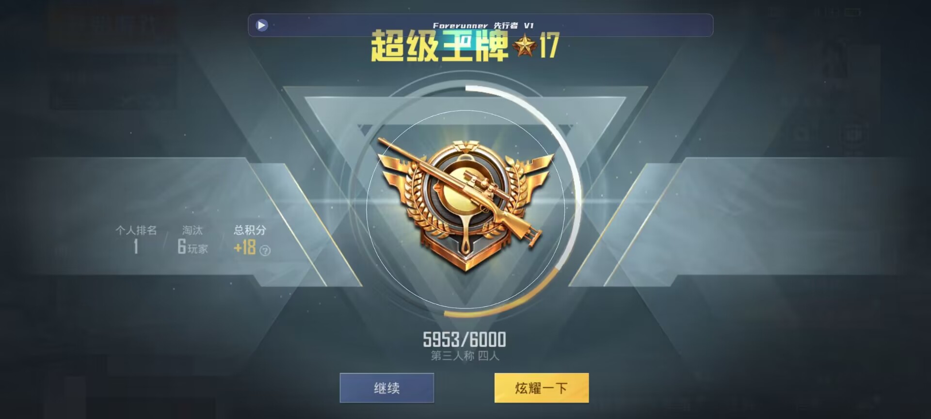 和平精英鸡腿辅助自瞄 - ��ƽ��Ӣ������翪���辅助预览图
